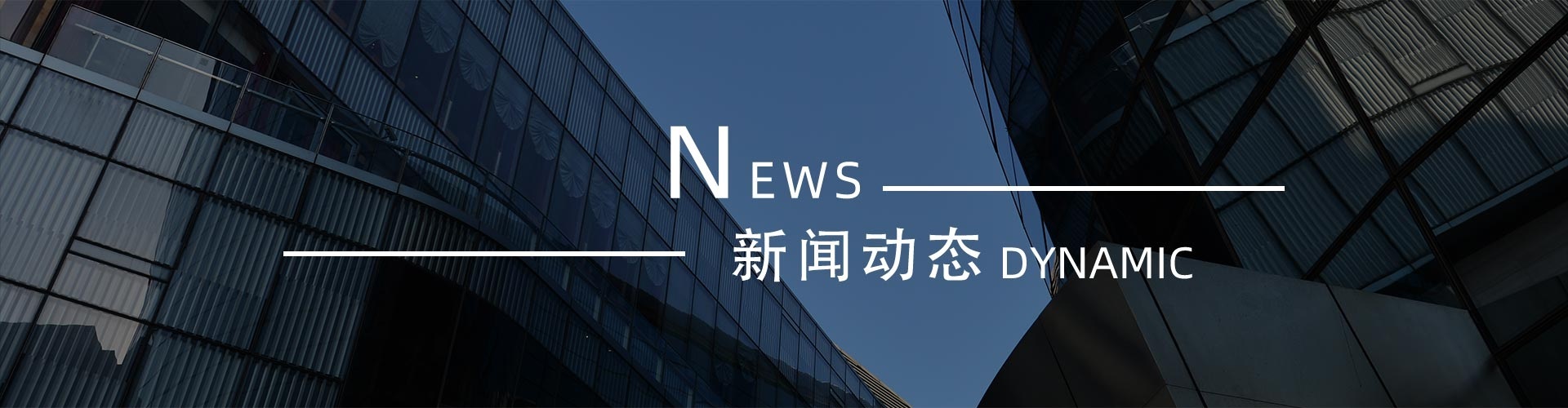 綠志島新聞中心-錫膏、焊錫條、焊錫絲